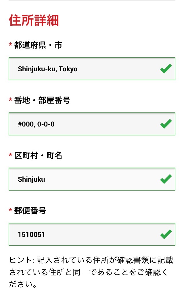 f:id:Fujikawa_Holdings:20200827232401j:image