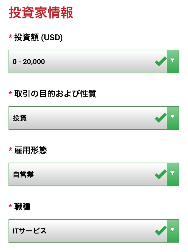 f:id:Fujikawa_Holdings:20200827233504j:image