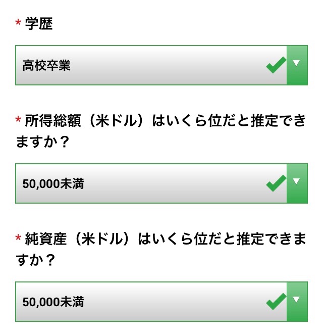 f:id:Fujikawa_Holdings:20200827233514j:image