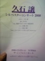 20090106224549