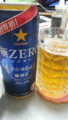 20130916175108