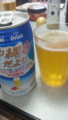 20130916175116