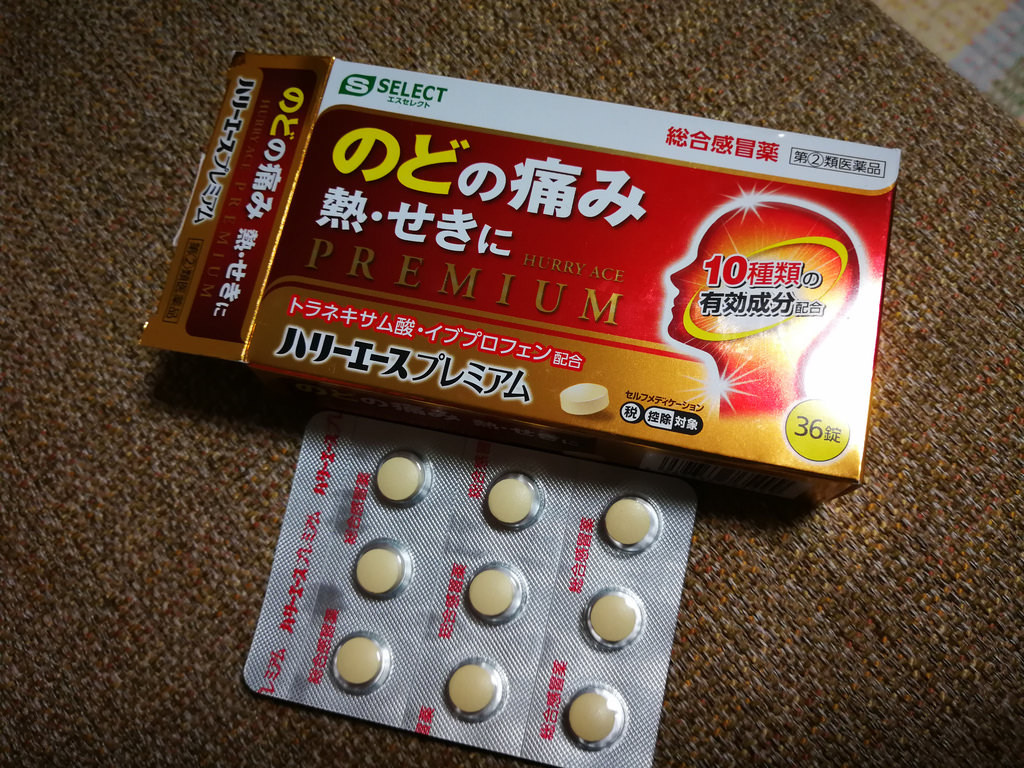 f:id:Fujiko:20190202222708j:plain