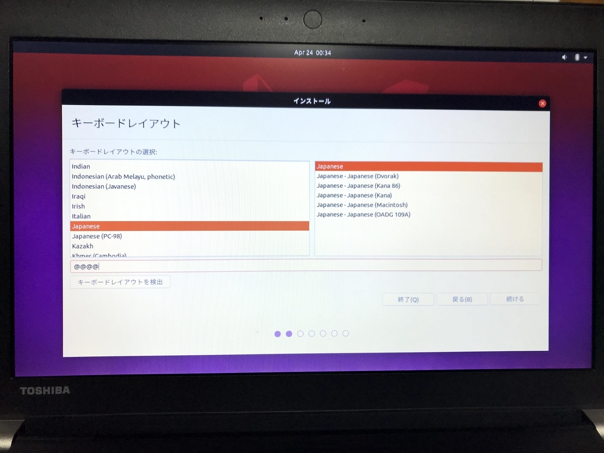 f:id:FujimonKUN:20200424023123j:plain f:id:FujimonKUN:20200424023123j:plain