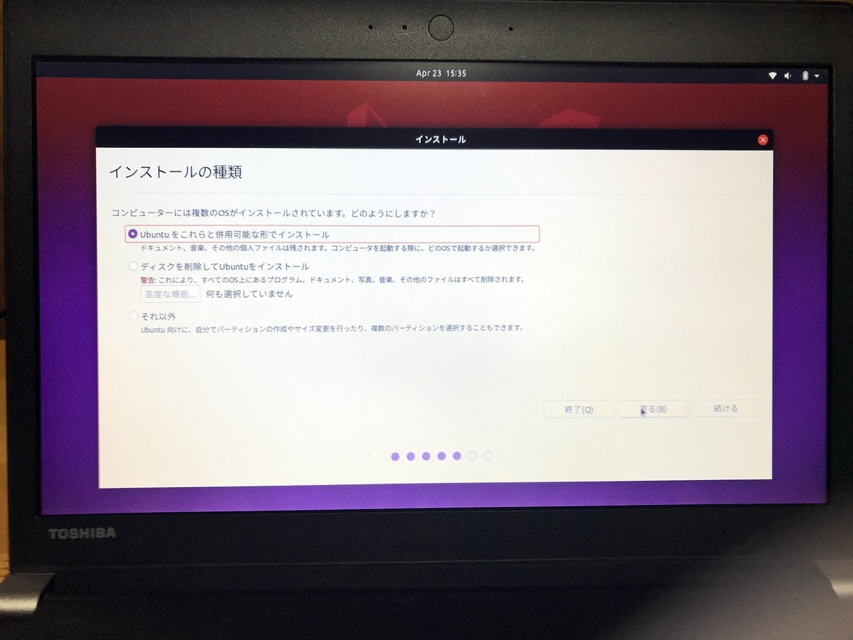 f:id:FujimonKUN:20200424023158j:plain f:id:FujimonKUN:20200424023158j:plain