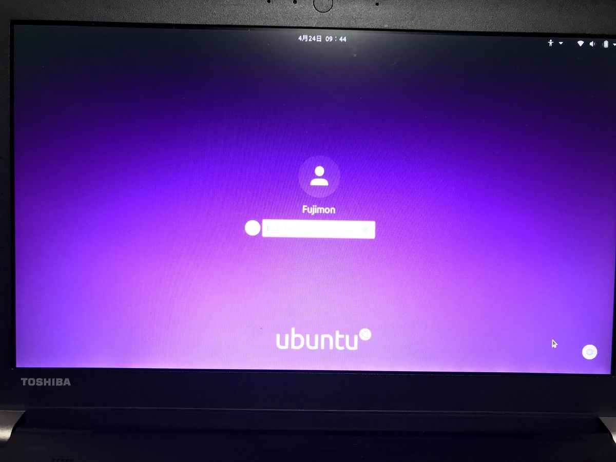 Ubuntu 20.04 LTSがついにリリースされたのでインストールしてみた