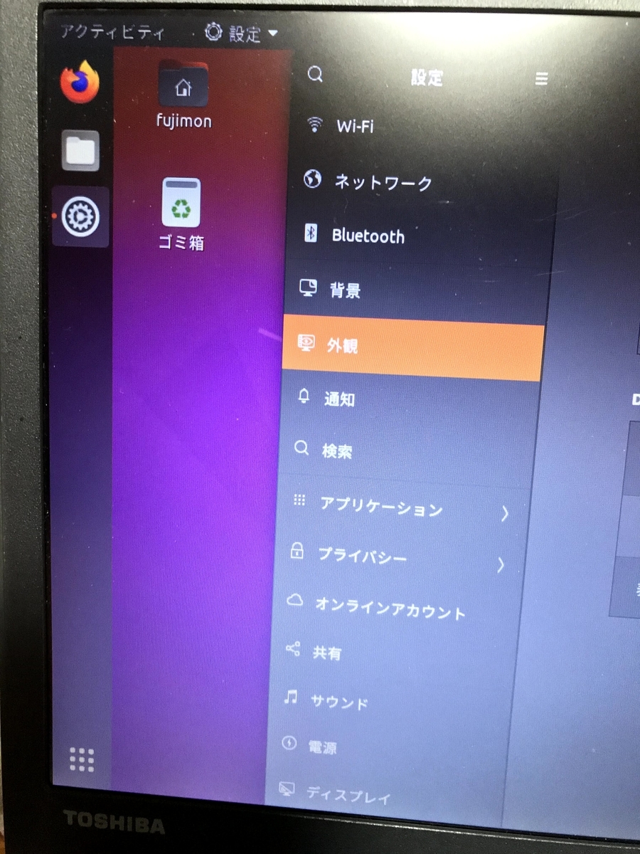 f:id:FujimonKUN:20200424023549j:plain f:id:FujimonKUN:20200424023549j:plain