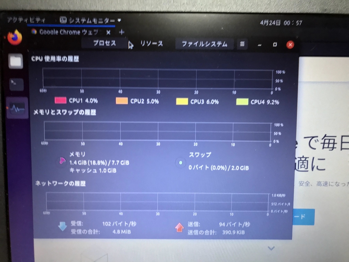 f:id:FujimonKUN:20200424023609j:plain