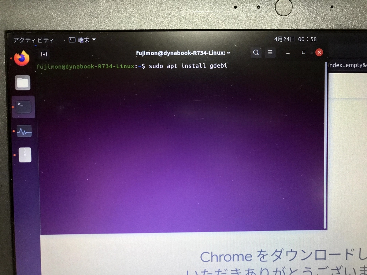 f:id:FujimonKUN:20200424023629j:plain