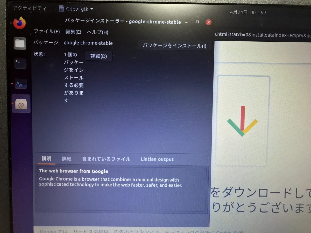 f:id:FujimonKUN:20200424023649j:plain f:id:FujimonKUN:20200424023649j:plain