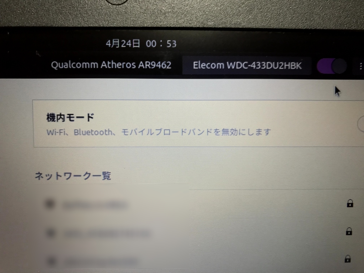 f:id:FujimonKUN:20200424032603j:plain f:id:FujimonKUN:20200424032603j:plain