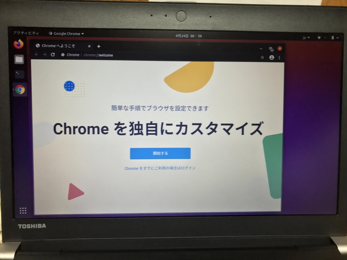 f:id:FujimonKUN:20200424033707j:plain f:id:FujimonKUN:20200424033707j:plain