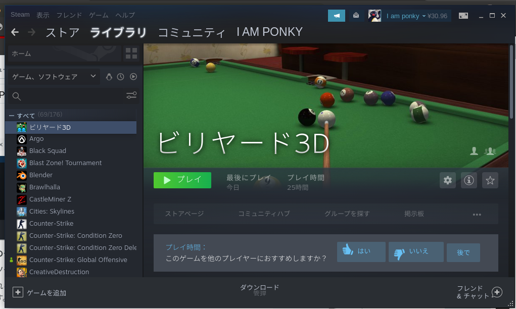f:id:FujimonKUN:20200424224022p:plain