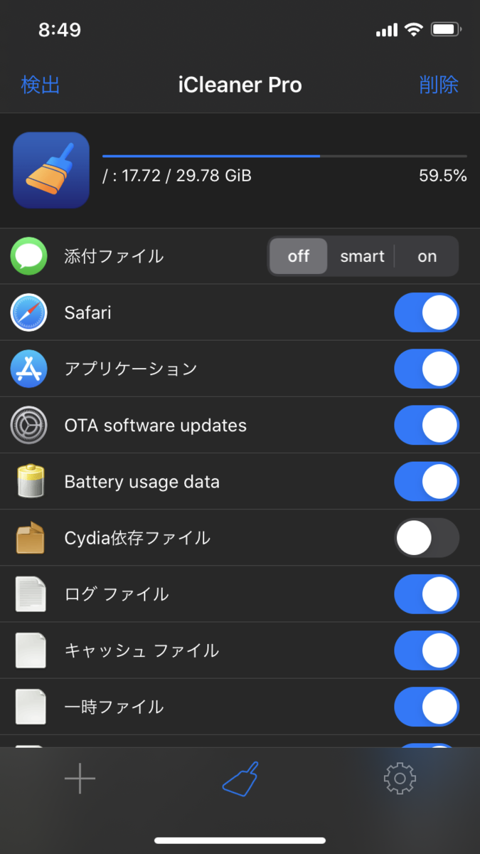 f:id:FujimonKUN:20200524085758p:plain f:id:FujimonKUN:20200524085758p:plain