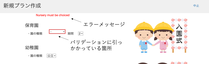 f:id:Fujisan3776:20201120150913p:plain