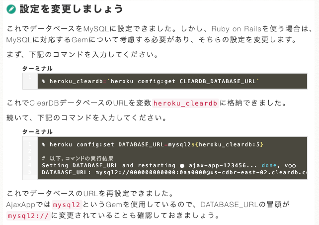 f:id:Fujisan3776:20210525135908p:plain
