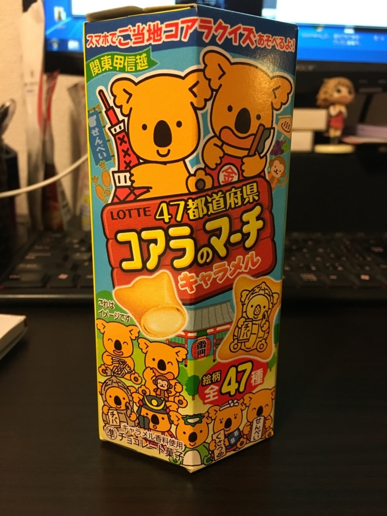 f:id:Fujitubo:20180812013019j:plain