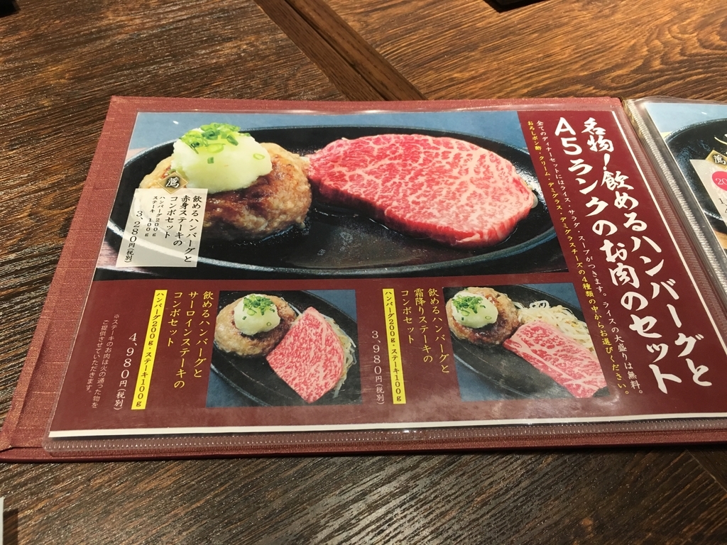 f:id:Fujitubo:20180901234901j:plain