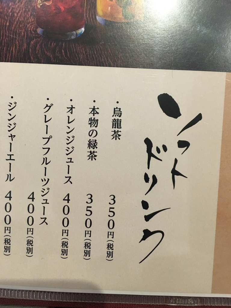 f:id:Fujitubo:20180901234916j:plain