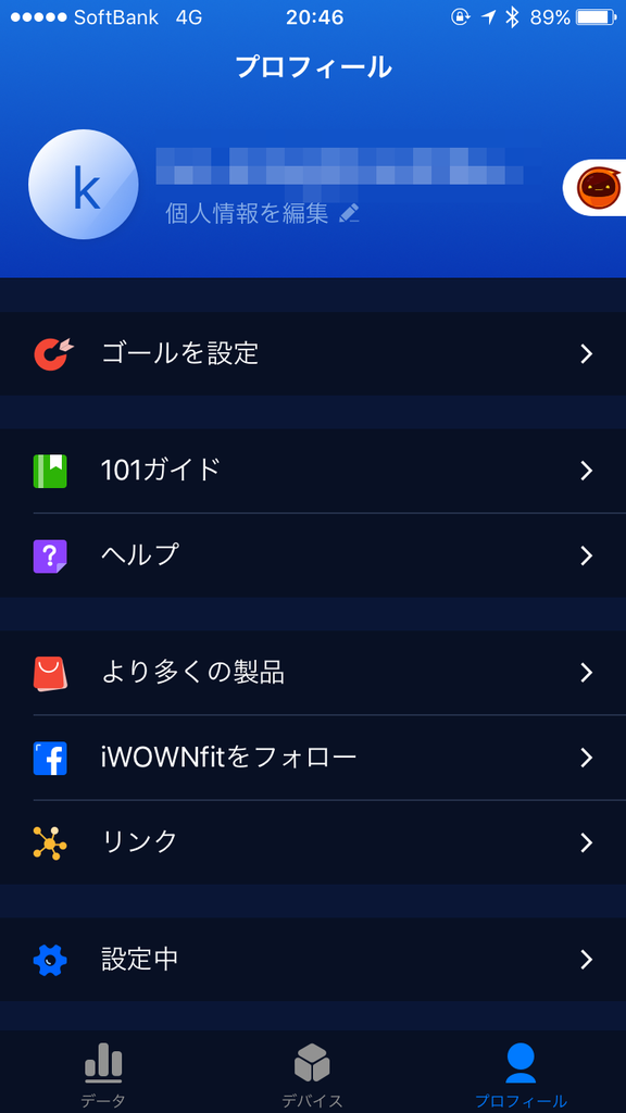 f:id:Fujitubo:20180902224604p:plain f:id:Fujitubo:20180902224604p:plain