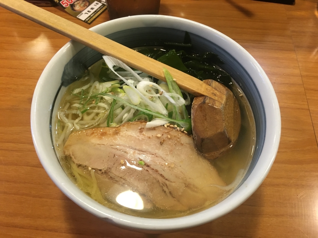 f:id:Fujitubo:20180907222811j:plain f:id:Fujitubo:20180907222811j:plain