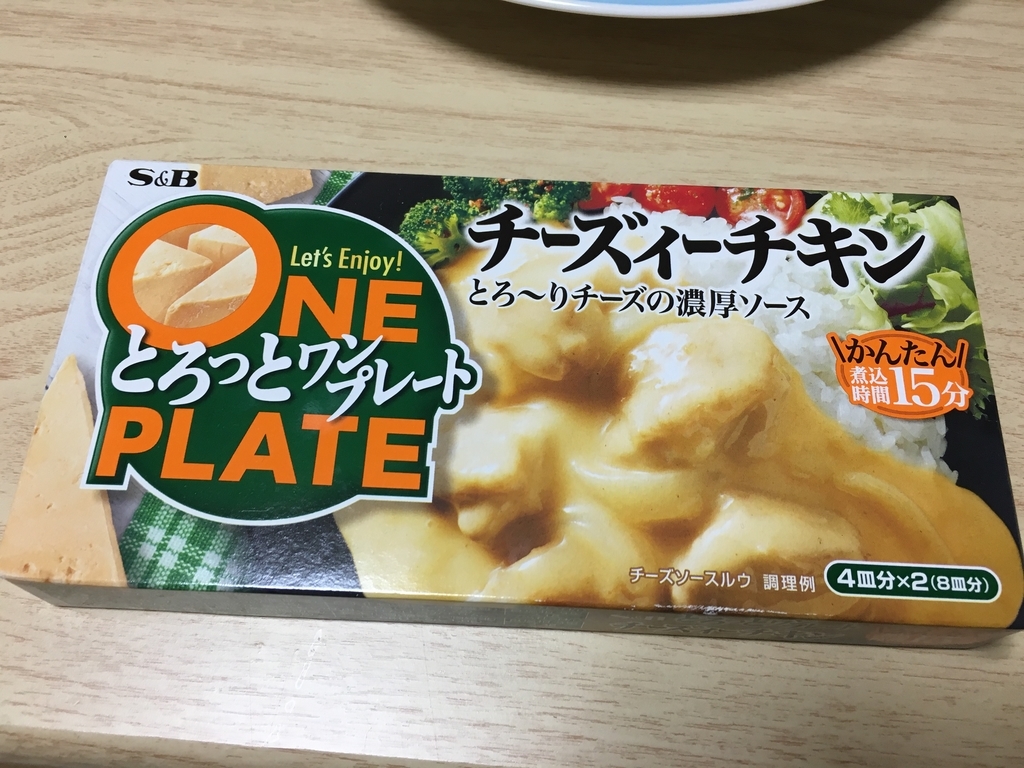 f:id:Fujitubo:20190117020956j:plain