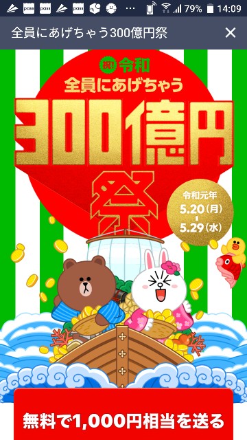 f:id:FujiyugaokaUsuke:20190522141009j:image