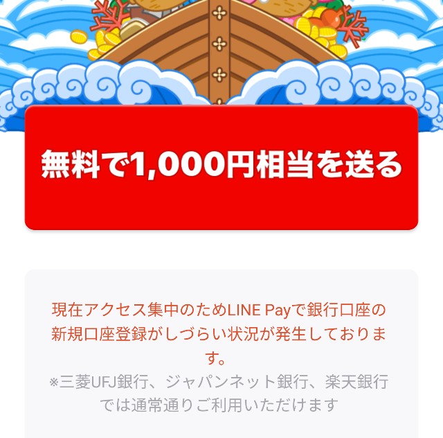 f:id:FujiyugaokaUsuke:20190522144849j:image