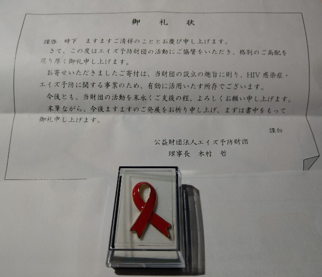 f:id:FujiyugaokaUsuke:20190528033947j:image