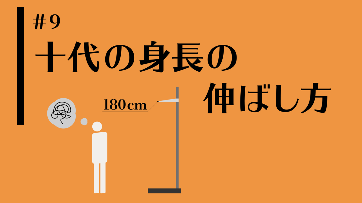 f:id:Fujizen:20210426145517p:plain
