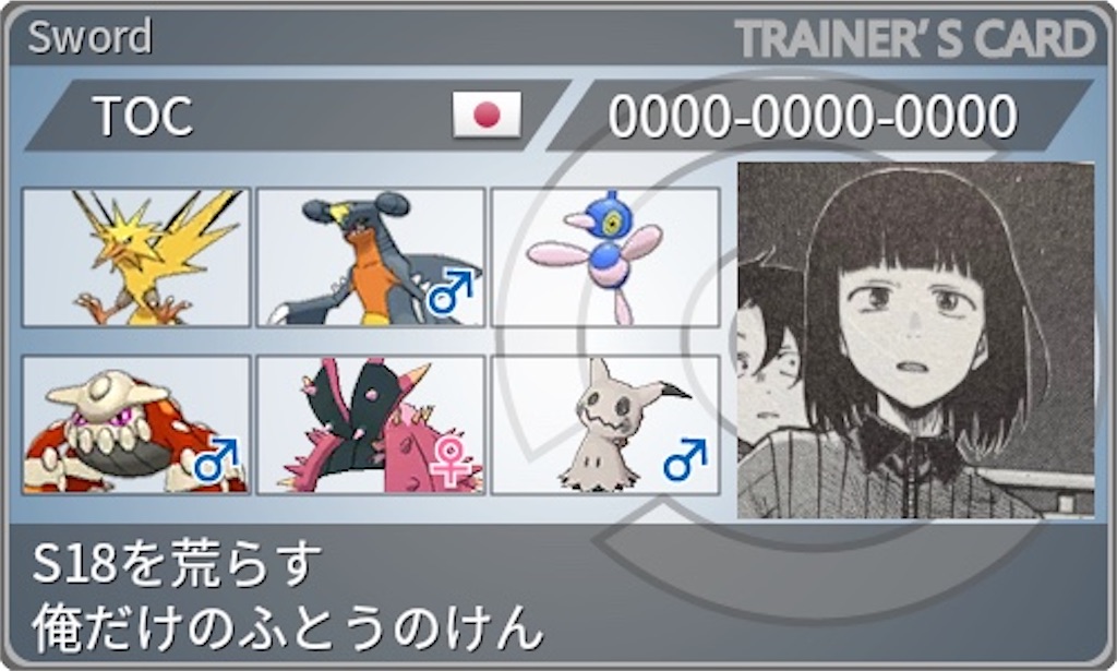 4倍弱点とは ゲームの人気 最新記事を集めました はてな