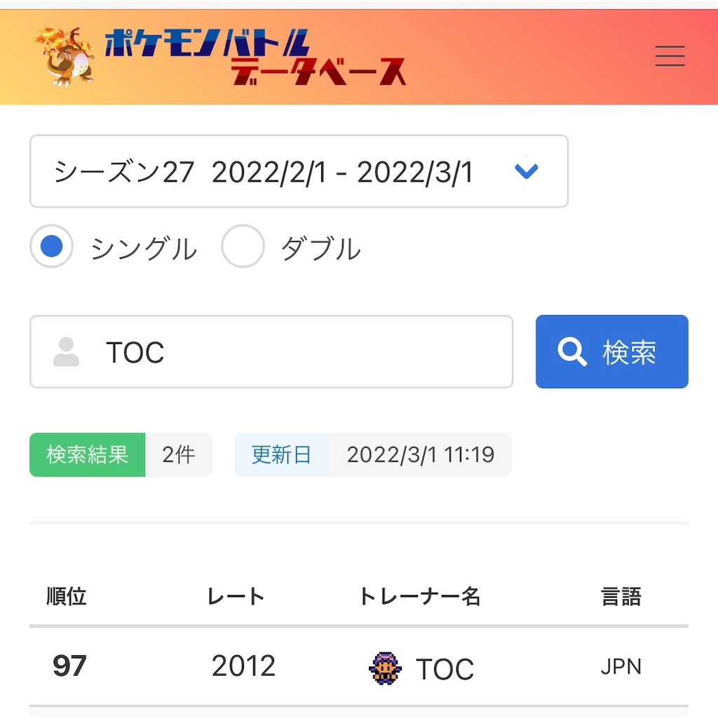 f:id:FukaCda:20220301180735j:image