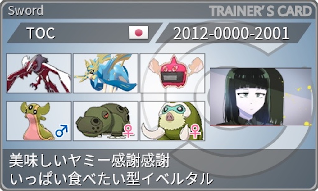 f:id:FukaCda:20220901222842j:image