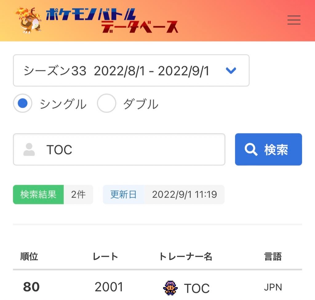 f:id:FukaCda:20220901222906j:image