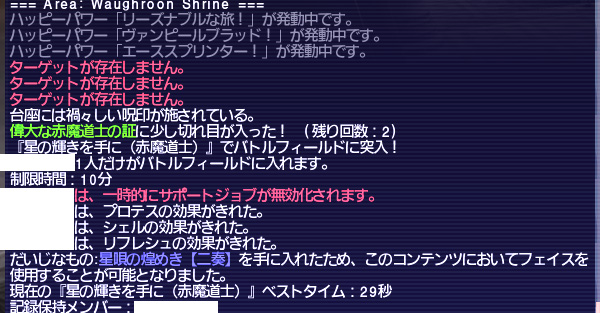 f:id:FukayaAruto:20200611121042j:plain