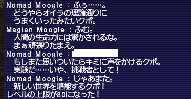 f:id:FukayaAruto:20200611121224j:plain