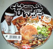 f:id:FukeGaO:20070504213100j:image