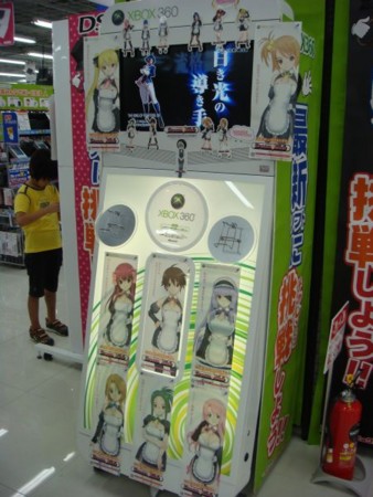 f:id:FukeGaO:20090905151938j:image