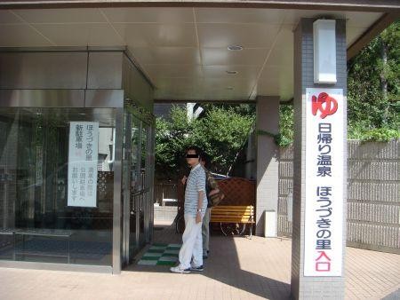 f:id:FukeGaO:20090906100155j:image