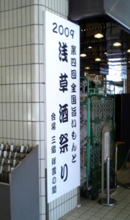 f:id:FukeGaO:20090920120456j:image