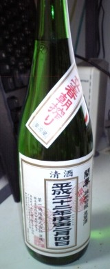 f:id:FukeGaO:20100204213703j:image
