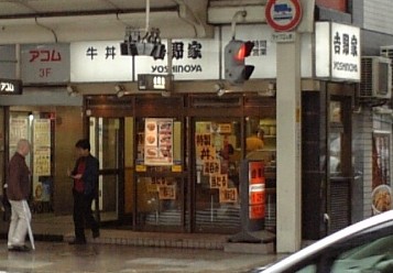 f:id:FukeGaO:20100306123019j:image