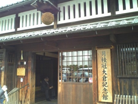 f:id:FukeGaO:20100306144856j:image