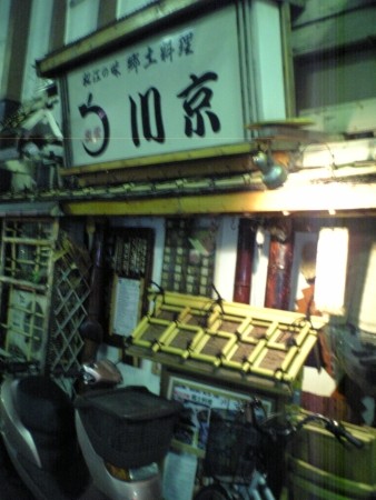 f:id:FukeGaO:20100617221711j:image f:id:FukeGaO:20100617221711j:image