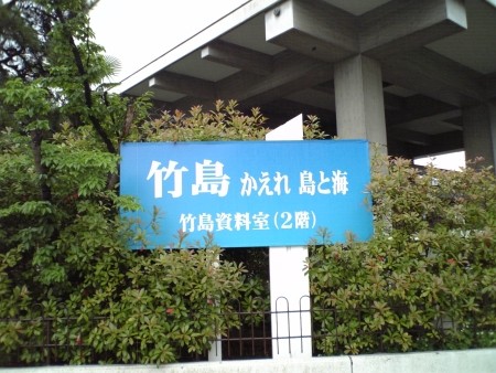 f:id:FukeGaO:20100618092905j:image