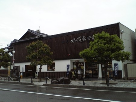 f:id:FukeGaO:20100618150542j:image