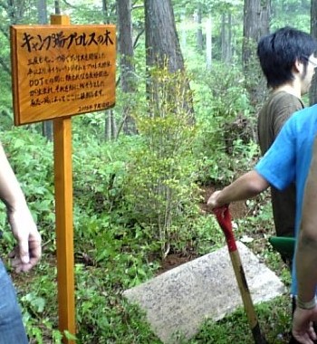 f:id:FukeGaO:20100912141353j:image
