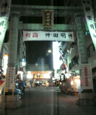 f:id:FukeGaO:20110103202232j:image