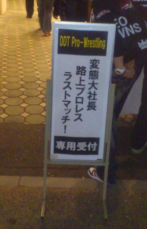 f:id:FukeGaO:20111104191501j:image