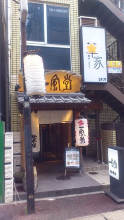 f:id:FukeGaO:20111112115553j:image